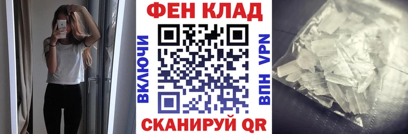 МЕГА ТОР  Кашин  АМФ 97% 