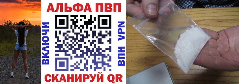 Alfa_PVP СК КРИС  Кашин 