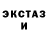 Ecstasy круглые Ainar Chaimardanova
