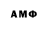 Амфетамин VHQ Andrew Beliaev