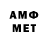 Amphetamine Розовый Studdhub Gaming