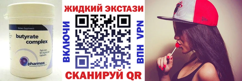 купить   OMG рабочий сайт  Бутират 99%  Кашин 