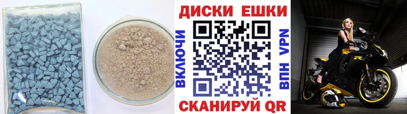 ЭКСТАЗИ 250 мг Кашин