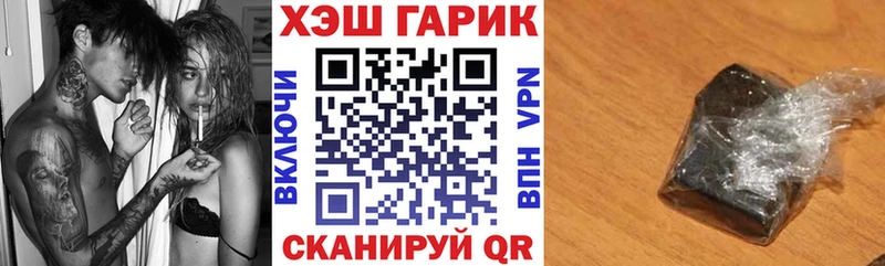 ГАШИШ VHQ  купить наркотики сайты  Кашин 