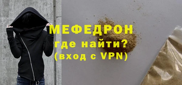 дживик Верхнеуральск