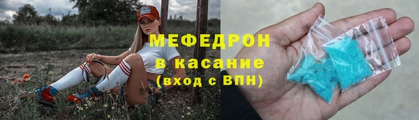 соль ск Верея
