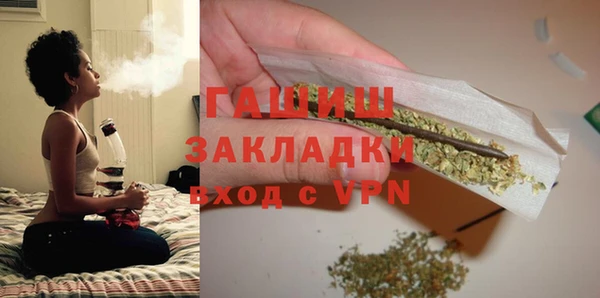 соль ск Верея