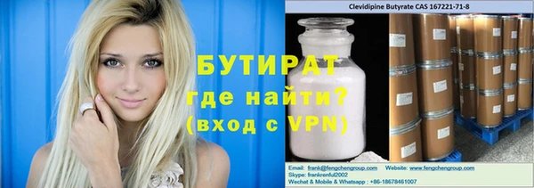ALPHA PVP Тихорецк