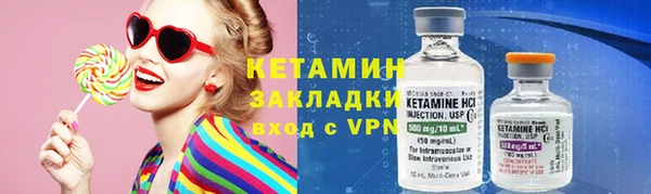 соль ск Верея
