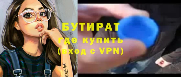 кокаин премиум Верхний Тагил