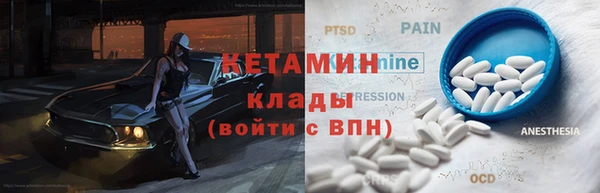 дистиллят марихуана Тихвин