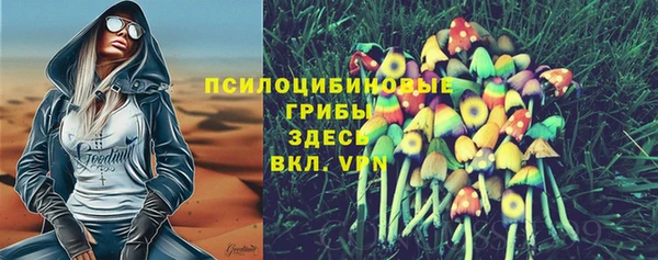 бутик Тында