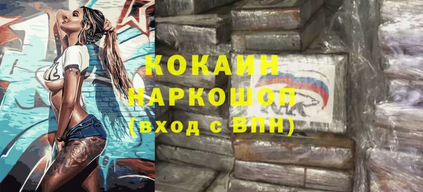 дживик Верхнеуральск