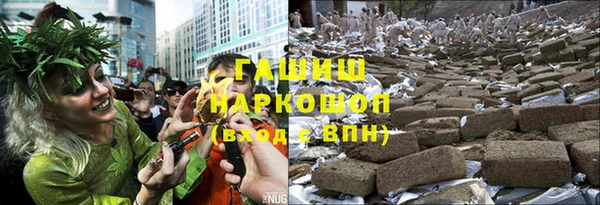 соль ск Верея