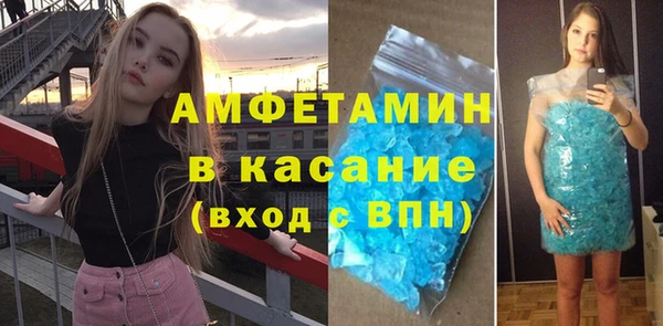соль ск Верея