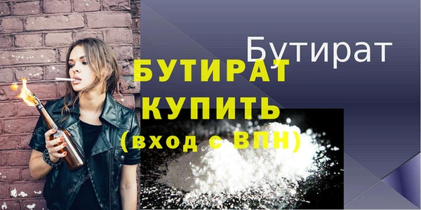 соль ск Верея
