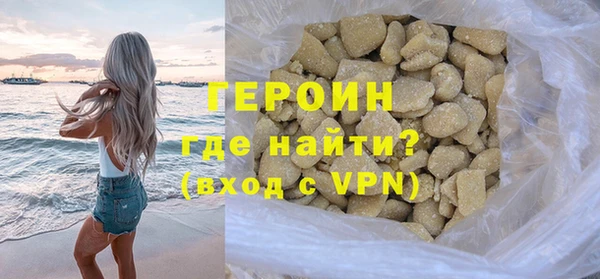 соль ск Верея
