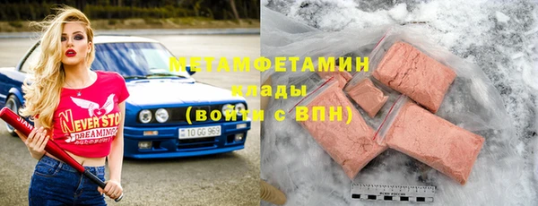 кокаин премиум Верхний Тагил
