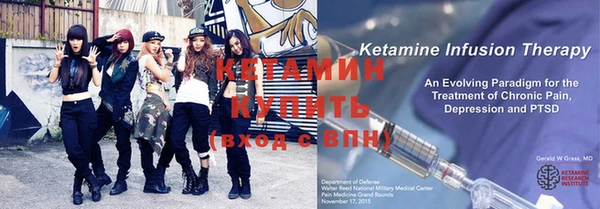 соль ск Верея