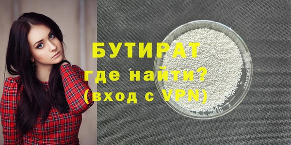 дживик Верхнеуральск