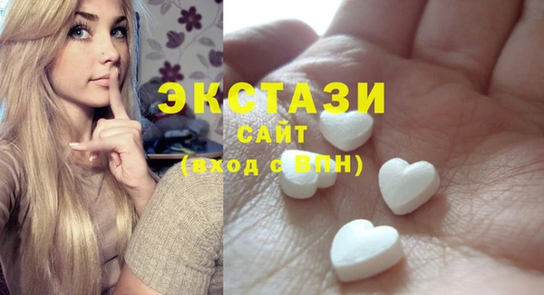 соль ск Верея