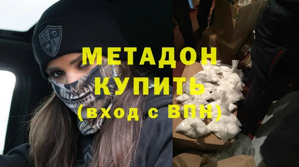 соль ск Верея
