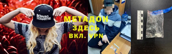 соль ск Верея