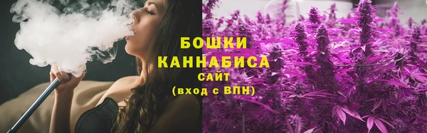 соль ск Верея