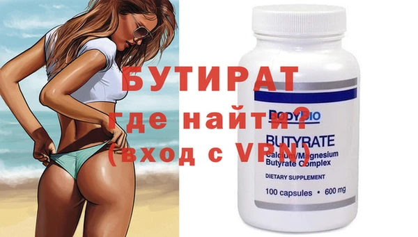 дживик Верхнеуральск