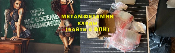 кокаин премиум Верхний Тагил
