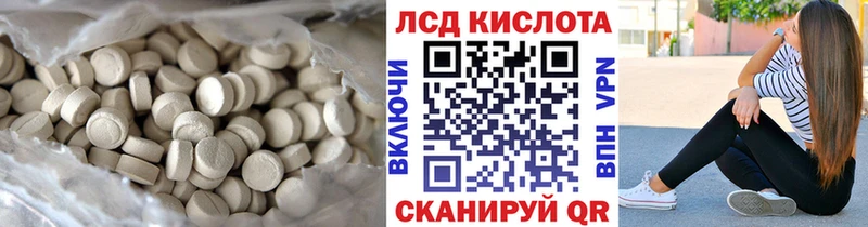 LSD-25 экстази кислота Кашин
