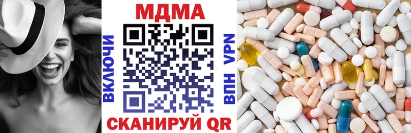 МДМА кристаллы  Кашин 