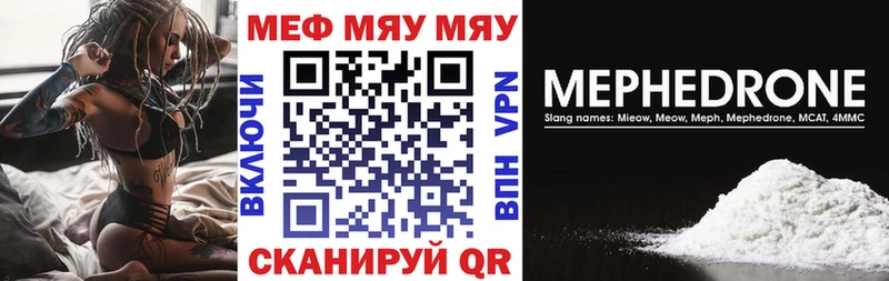 МЕФ VHQ продажа наркотиков Кашин