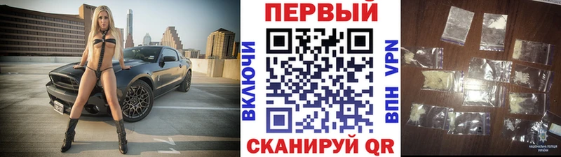 Первитин кристалл  Кашин 